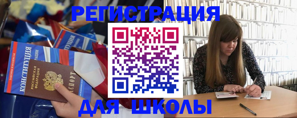 временная регистрация надежно в Жуковском